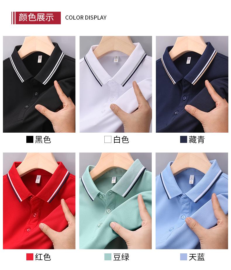 2302 Parallel Bar Lapel Polo Short Sleeved Lapel