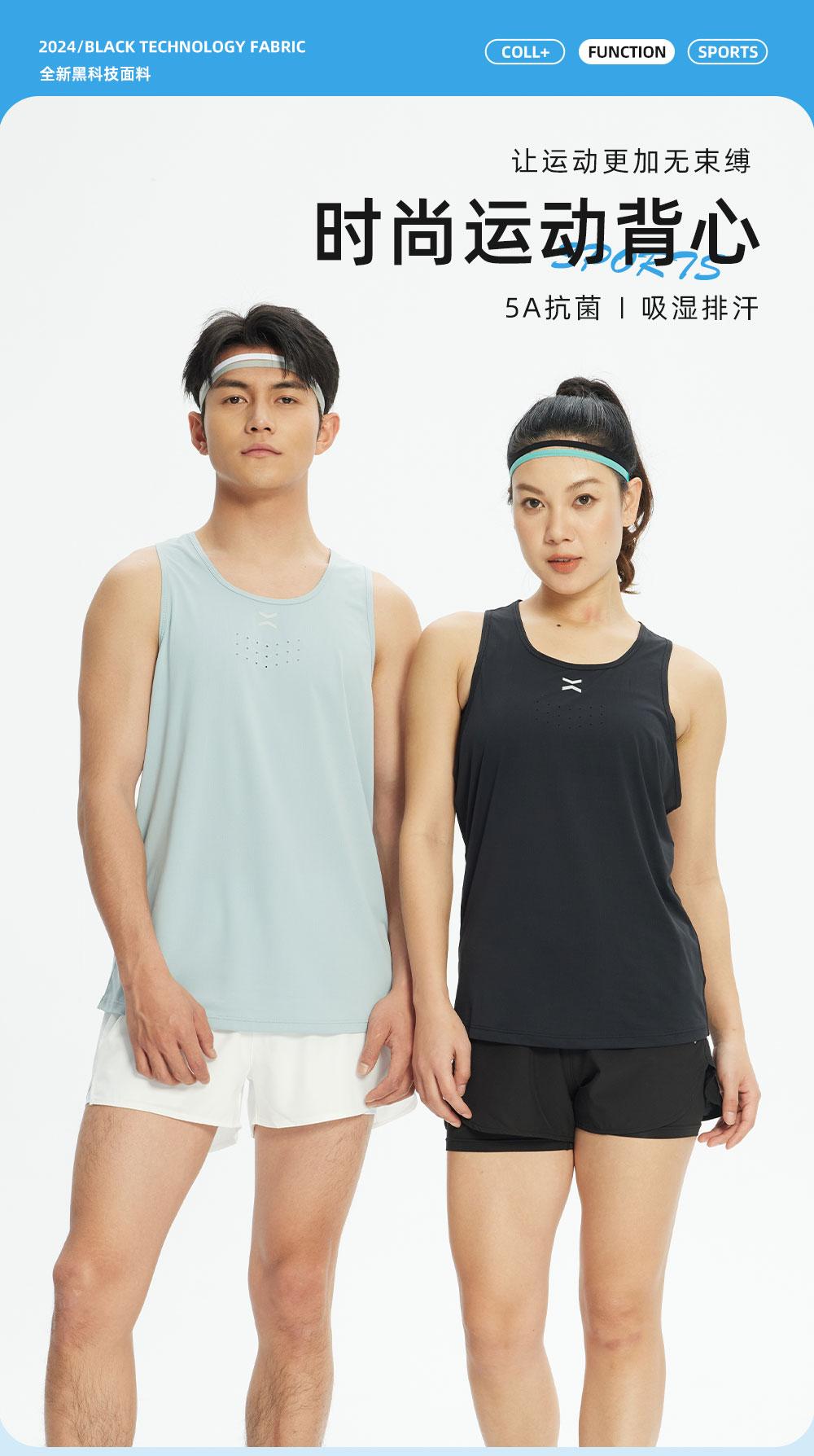 R357 # Sports Running Casual Vest T-shirt Sleeveless Round Neck