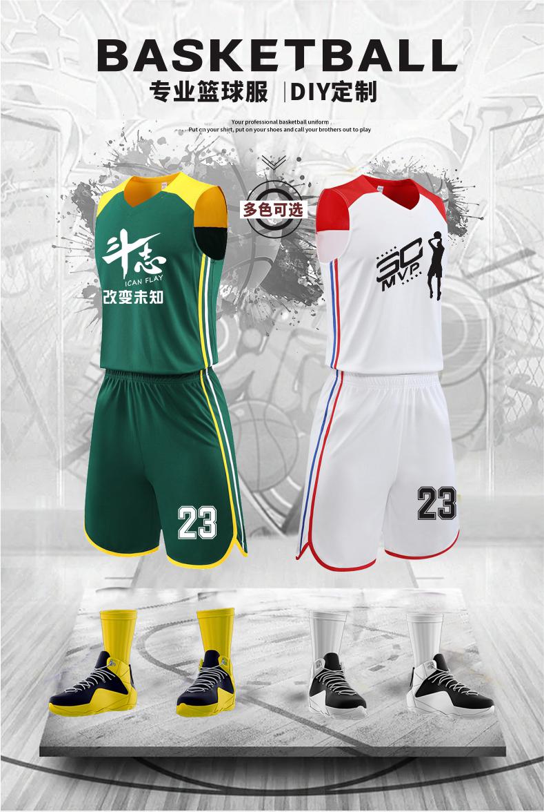 L059 Basketball Uniform