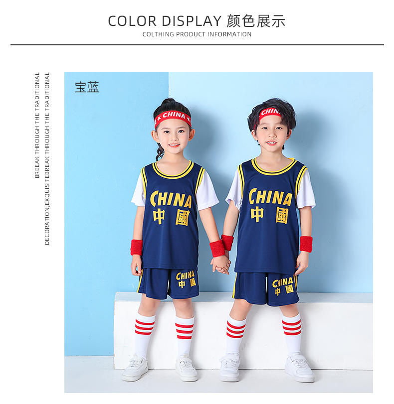 JCN03 # Fake Two Piece Basketball Suit Set