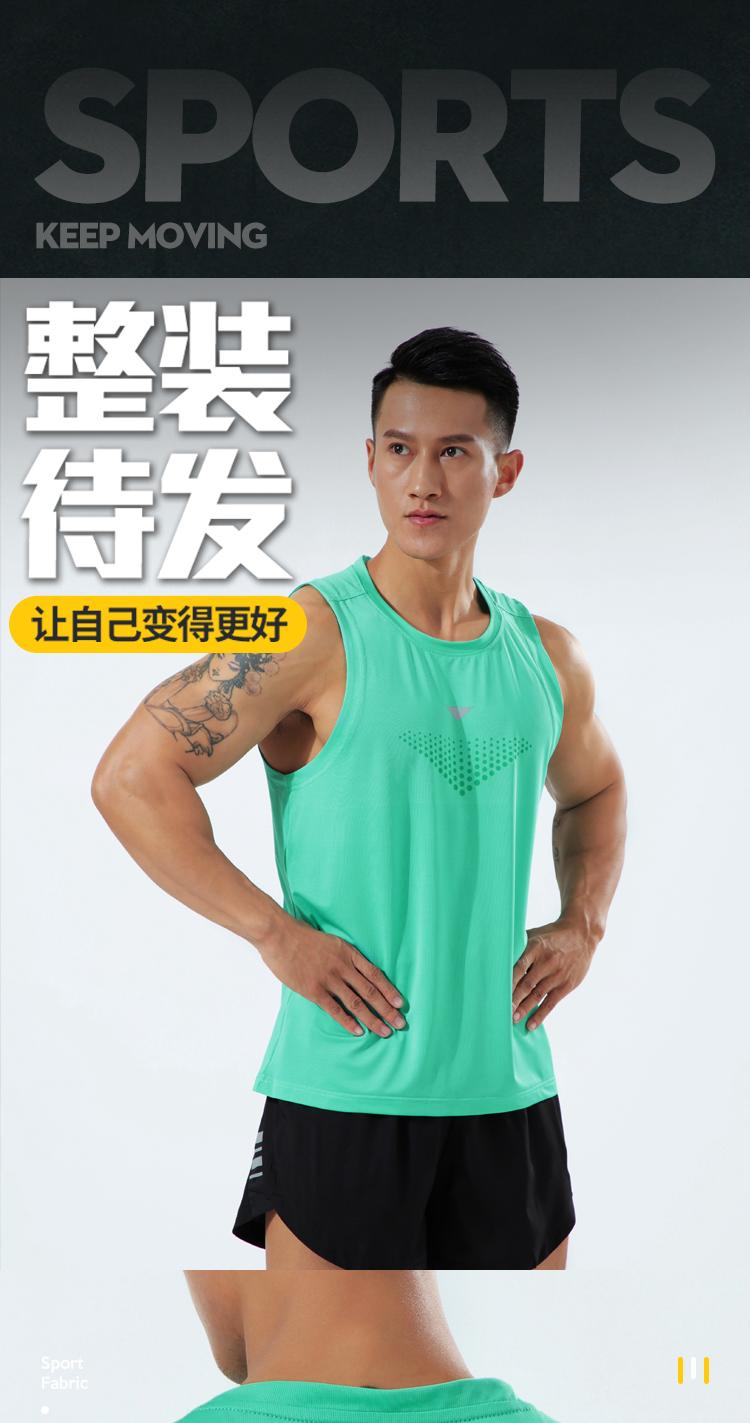 M-11 Vest Sports Vest