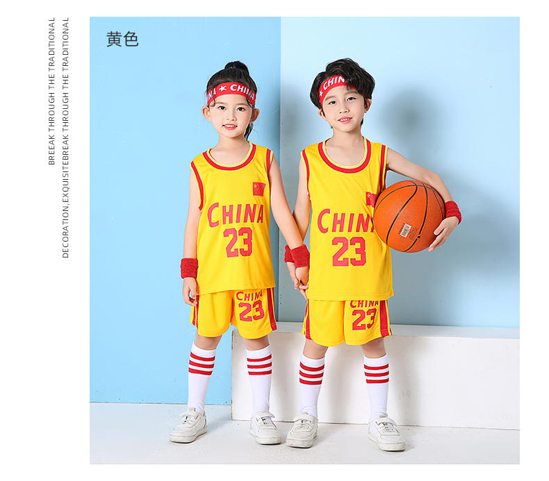 Chinese Team Tank Top No. 23 # Children's Set