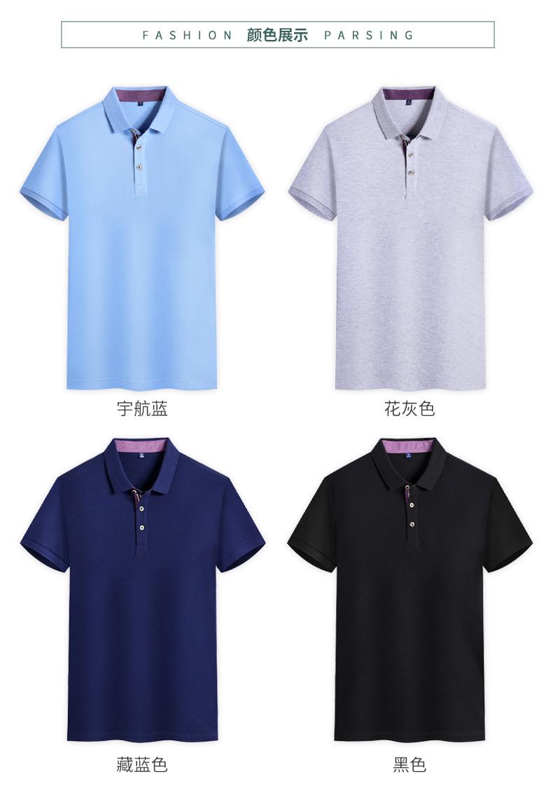 2268 # Short Sleeved Collar Polo Shirt Polo