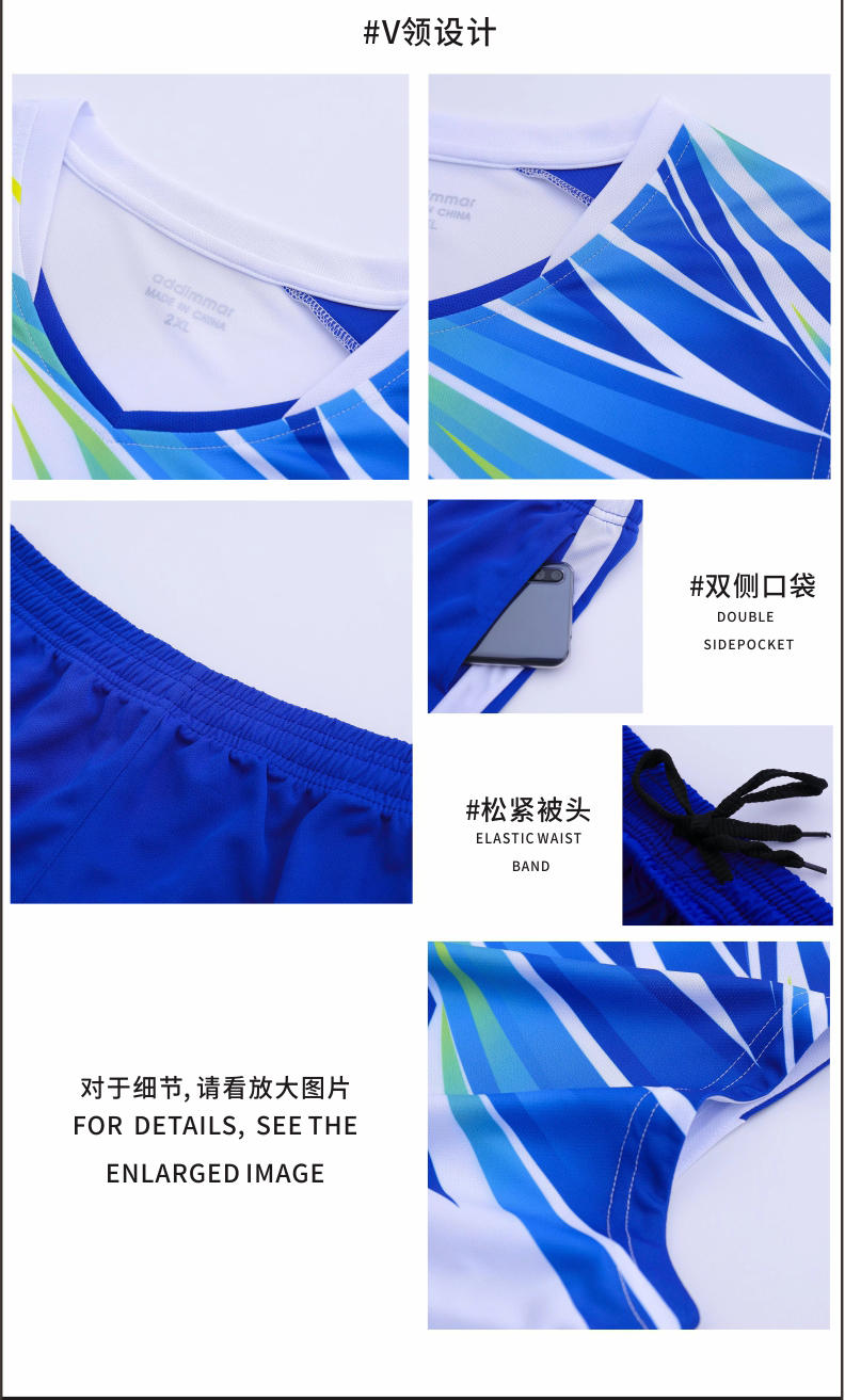 PQ819 # Men's Volleyball Suit