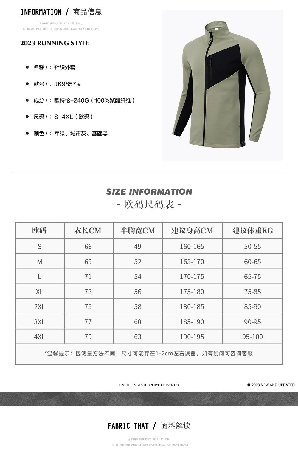 JK9857 # Casual Sports Jacket Long Sleeved Jacket