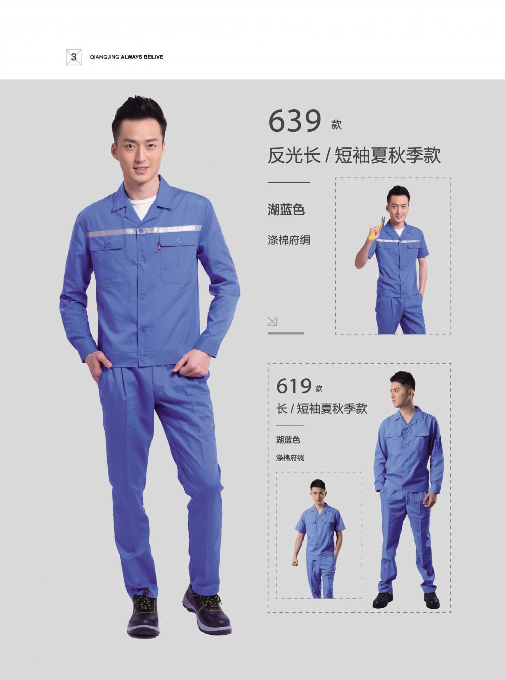 Summer Long Summer Short MYQJ635 Button Style Polyester Cotton Poplin Fabric 3-color Workwear Short Sleeved Workwear