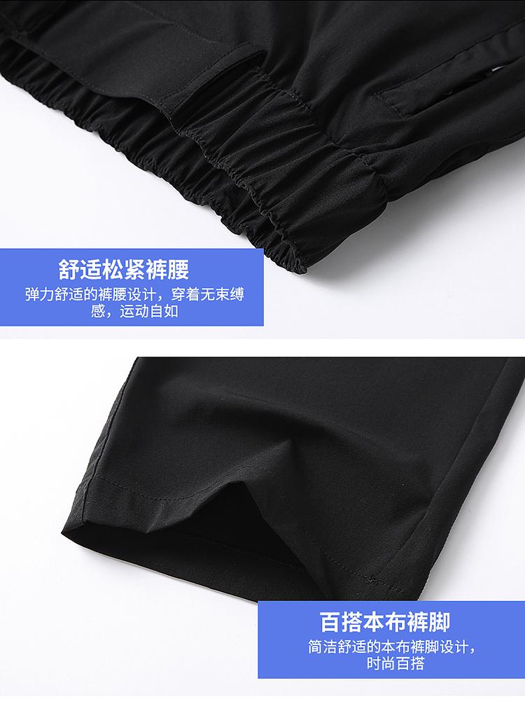 2028 Summer - Men's Casual Slim Fit Straight Tube Versatile Trend Loose Spring And Autumn Sports Quick Drying Pants Summer Thin Pants Charge Pants