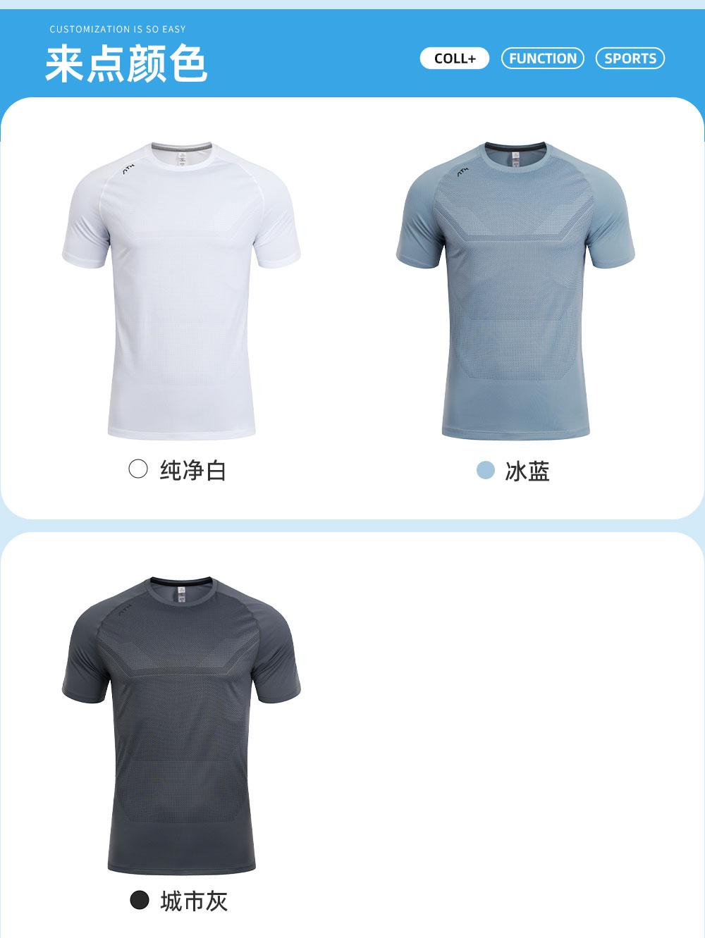 R363 # Sports Running Round Neck T-shirt Short Sleeve Round Neck