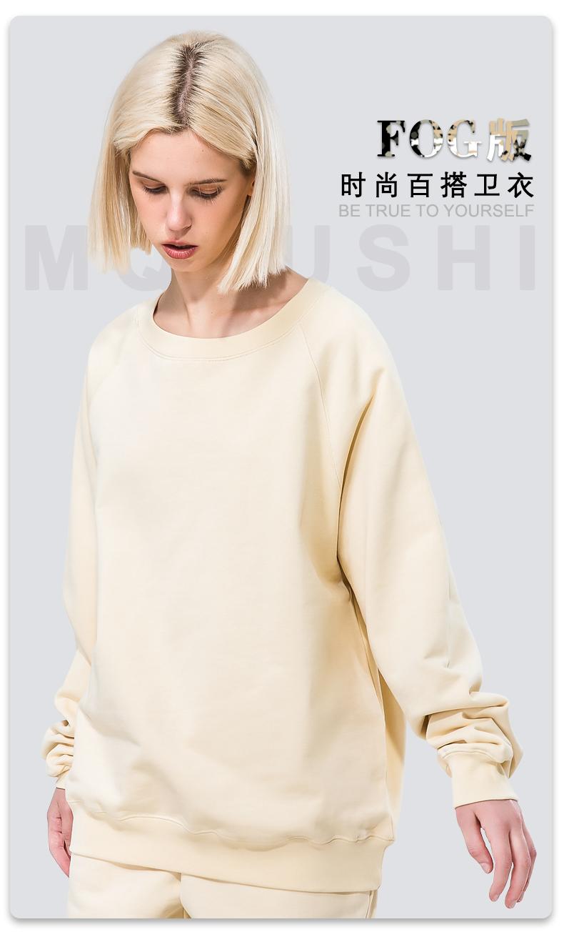 F8219-430 Grams Essentials Same Hoodie Round Neck