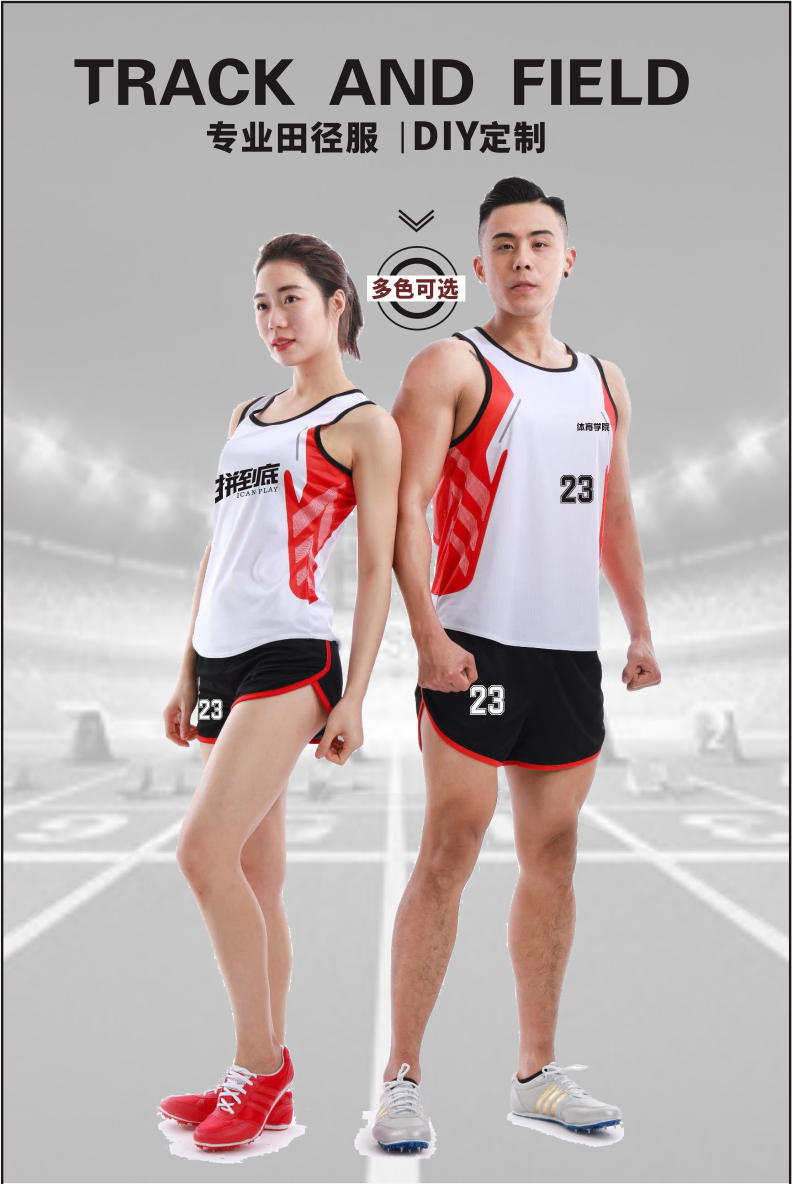 T5807 # Men's Track And Field Uniform