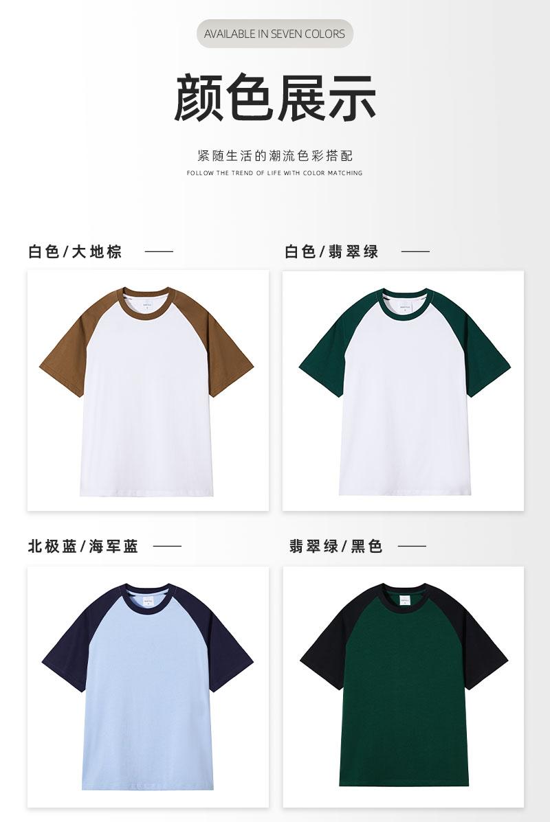 78021 # Trendy Brand Shoulder Sleeve T-shirt Short Sleeve Shoulder Sleeve