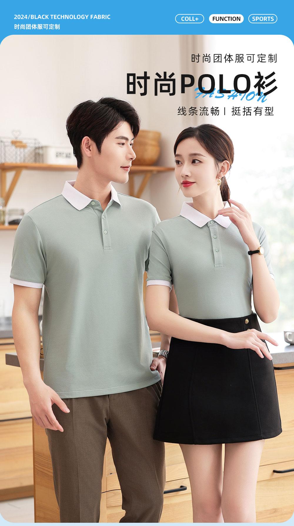 KF8806 # Fashion Polo Shirt Polo Short Sleeve Collar