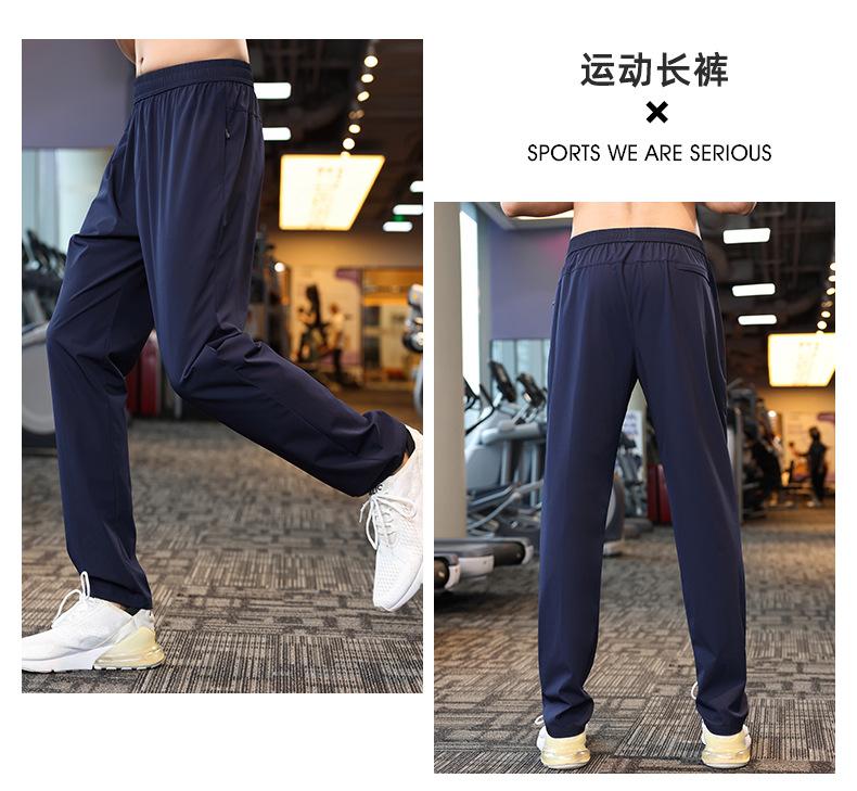 A2313 # Casual Pants Nine Quarter Pants