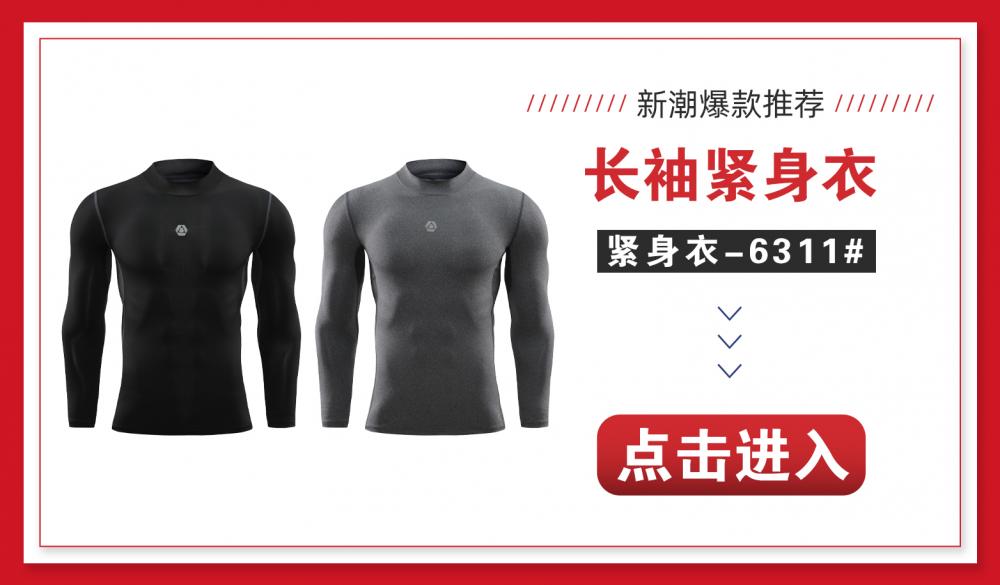 Mens 62910-5 # Plush Collection - Men's Tight Clothing - Adult T-shirt Long Sleeve Round Neck