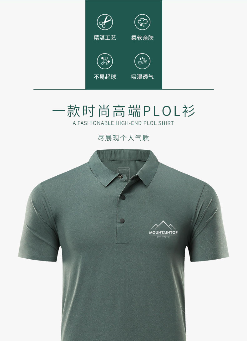 R279 # Casual Polo Shirt Polo Short Sleeve Collar