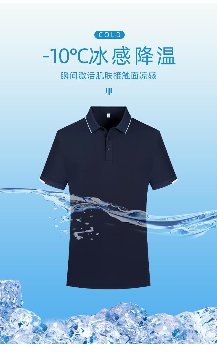 YP6906 # Polo Short Sleeve Collar