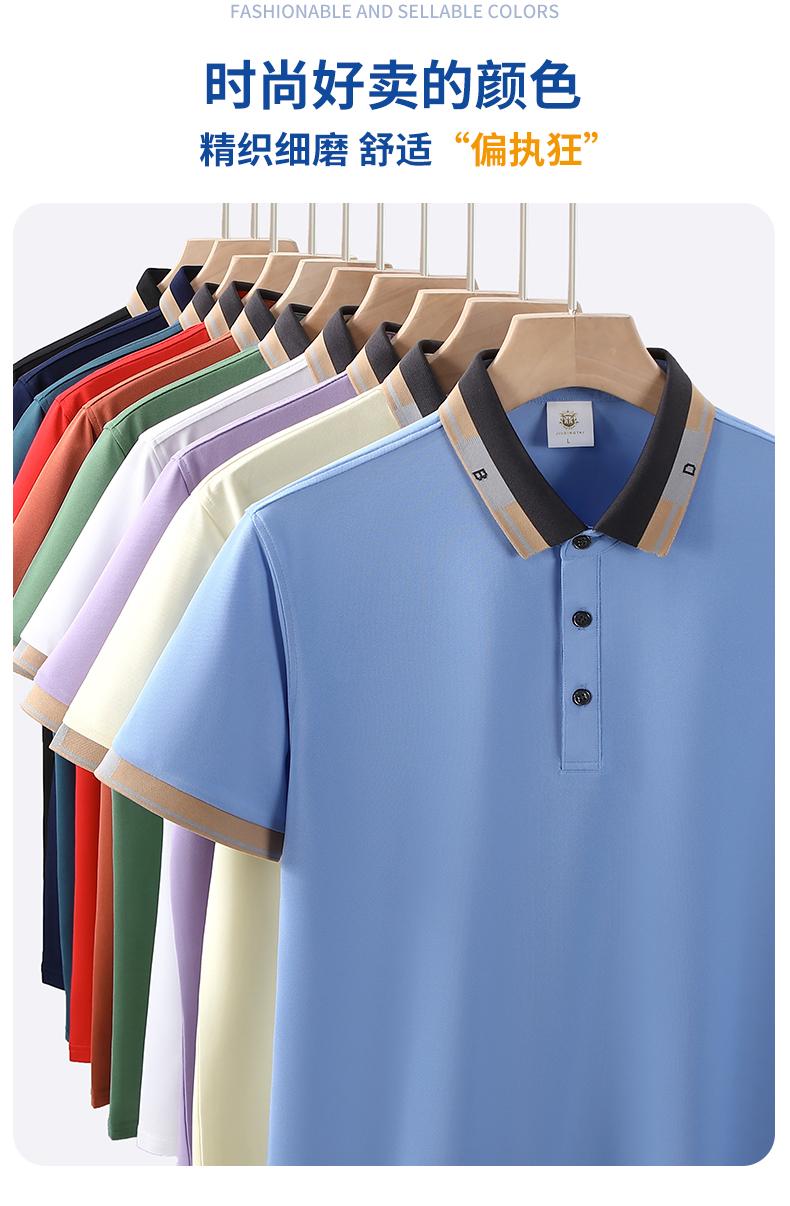 F24936-200g Collar Creation Series Color BD Collar Polo Shirt Polo Short Sleeve Collar