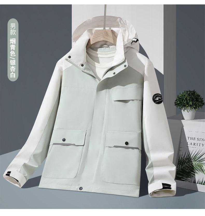 F2568- Fashionable Thin Single-layer Couple Casual Jacket