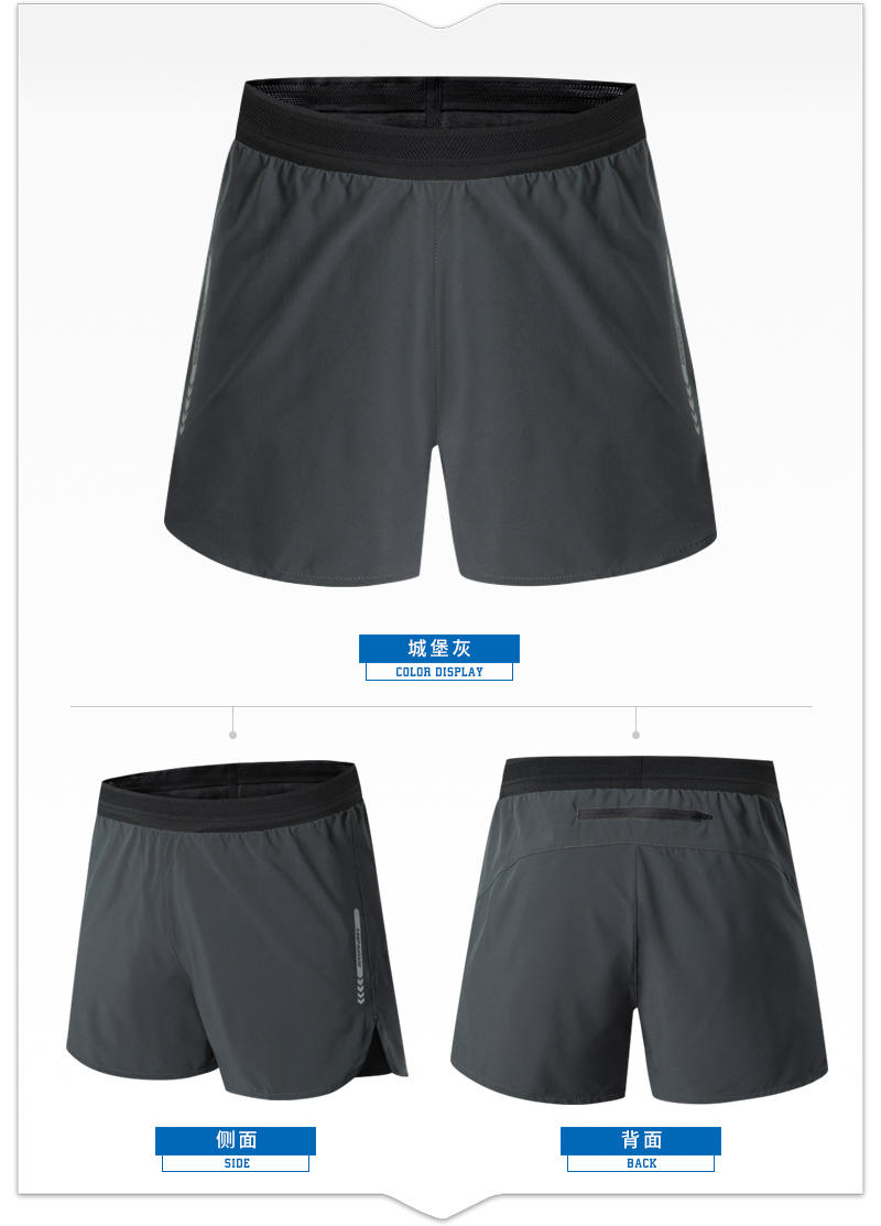 B23057 # Running Shorts Pants