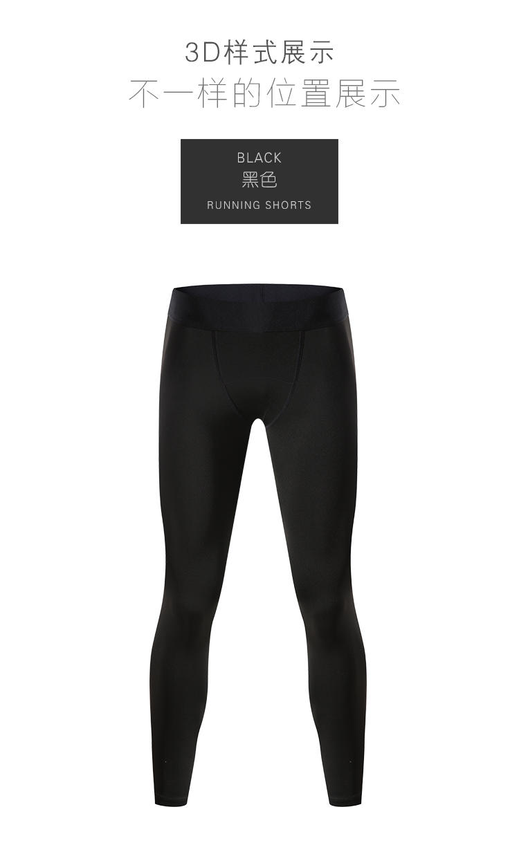 80250 # Men's Tight Pants - Adult Pants Nine Quarter Pants