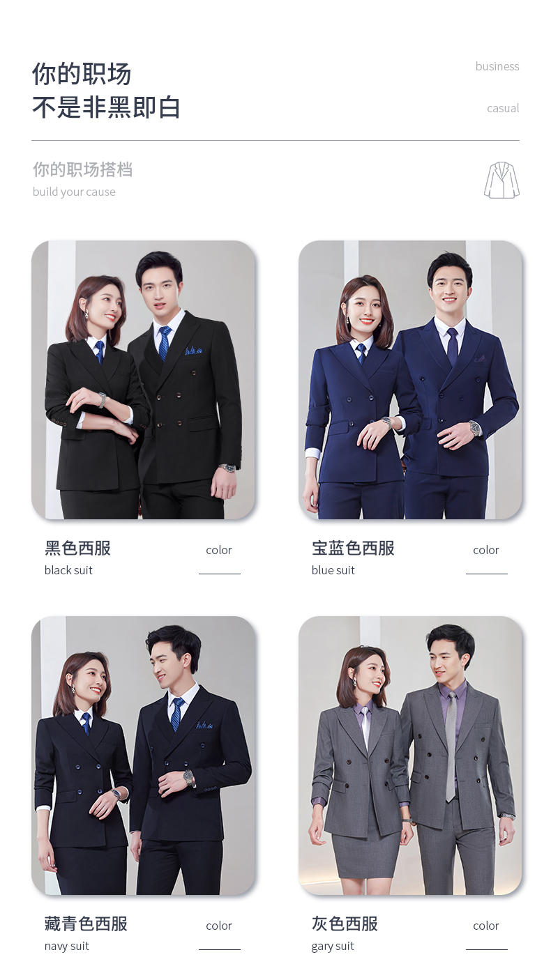 E-5 Style/thick Imitation Wool/double Breasted Suit (8 Colors - Out Of Stock, Customized Upon Order), Black Ample Suit Slim Fit Version