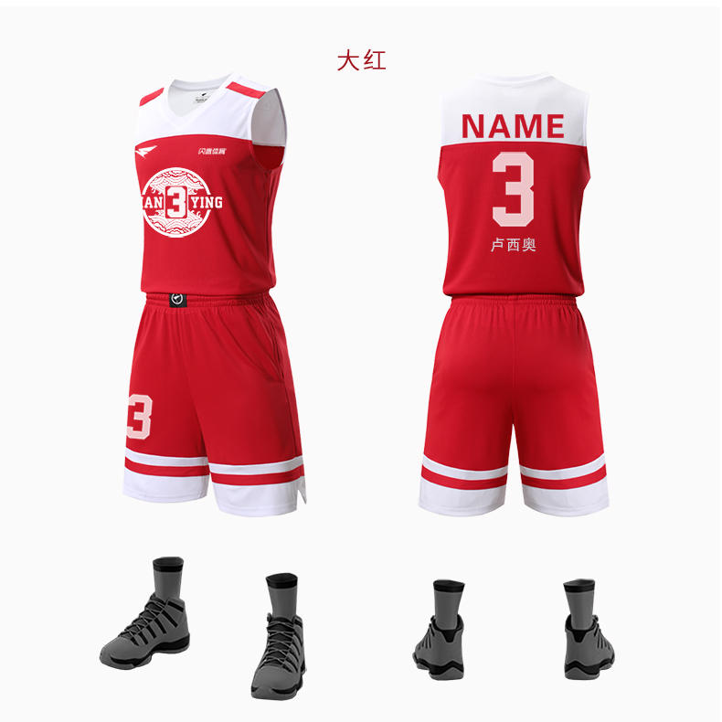 LQ2005 # Basketball Suit Adult Set