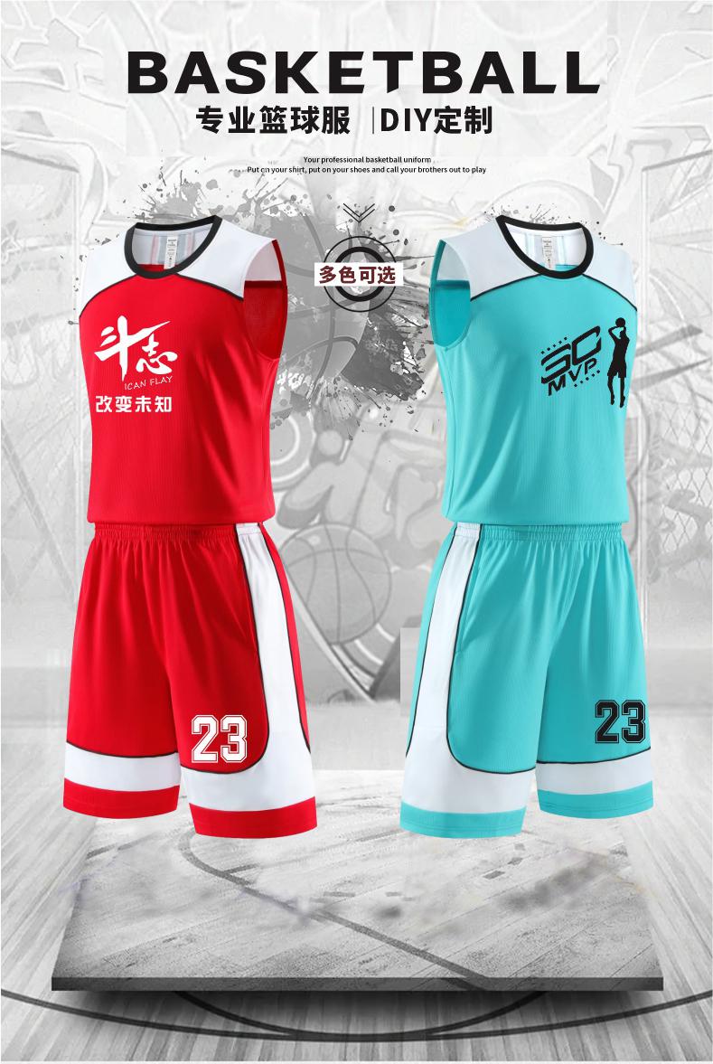 L061 Basketball Uniform