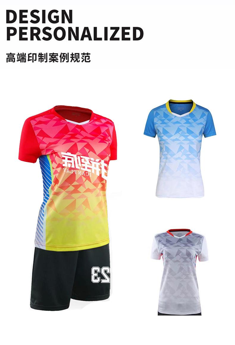 Y6804- Women's Badminton Volleyball Short Sleeves