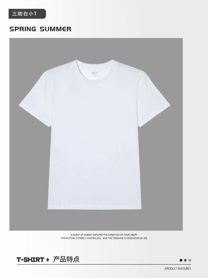 78016 # Three Proof White T-shirt Short Sleeved Round Neck