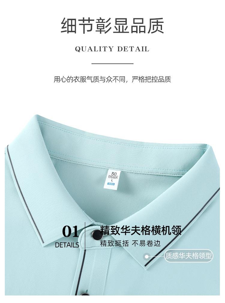 YP6905 # Polo Short Sleeve Collar