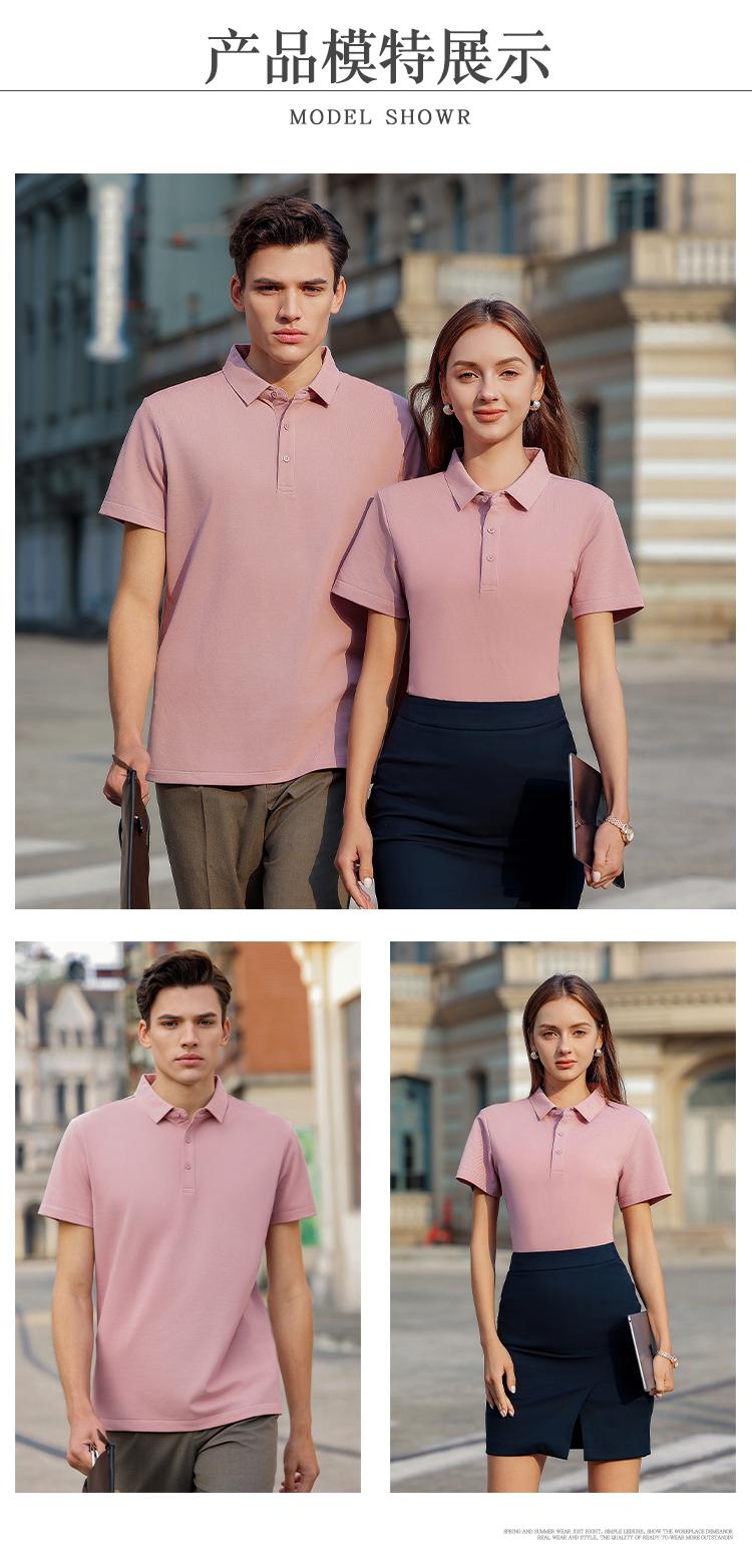 YP2159 # Polo Short Sleeve Collar