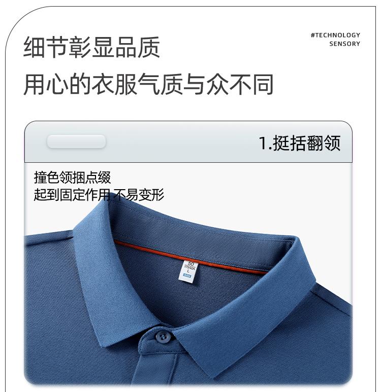 YP2233 # Polo Short Sleeve Collar