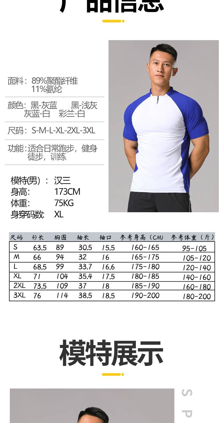 M-38 Sports Short Sleeved Shirt