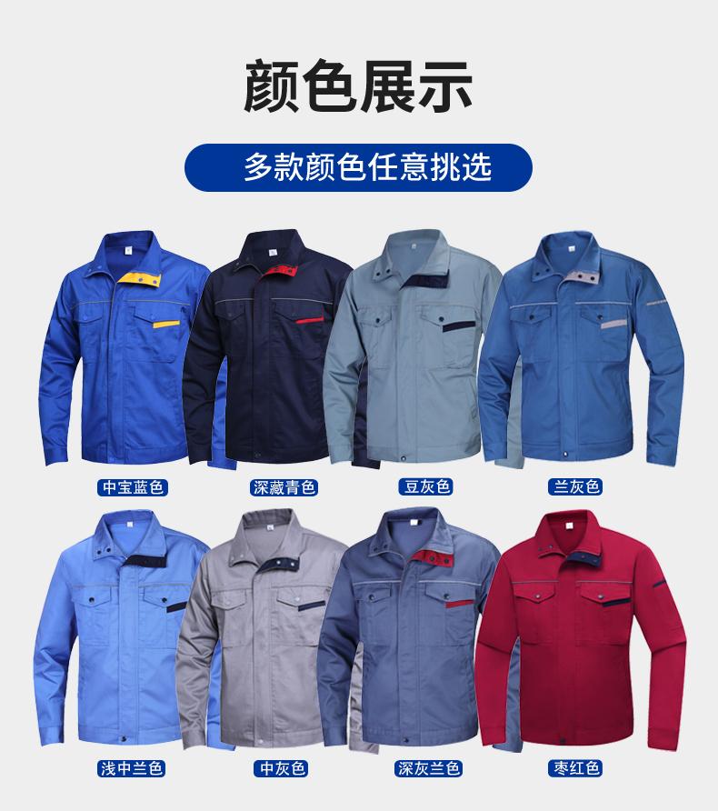 A5-A13- Spring And Autumn Polyester Cotton Long Sleeved Suit Workwear Long Sleeved Workwear