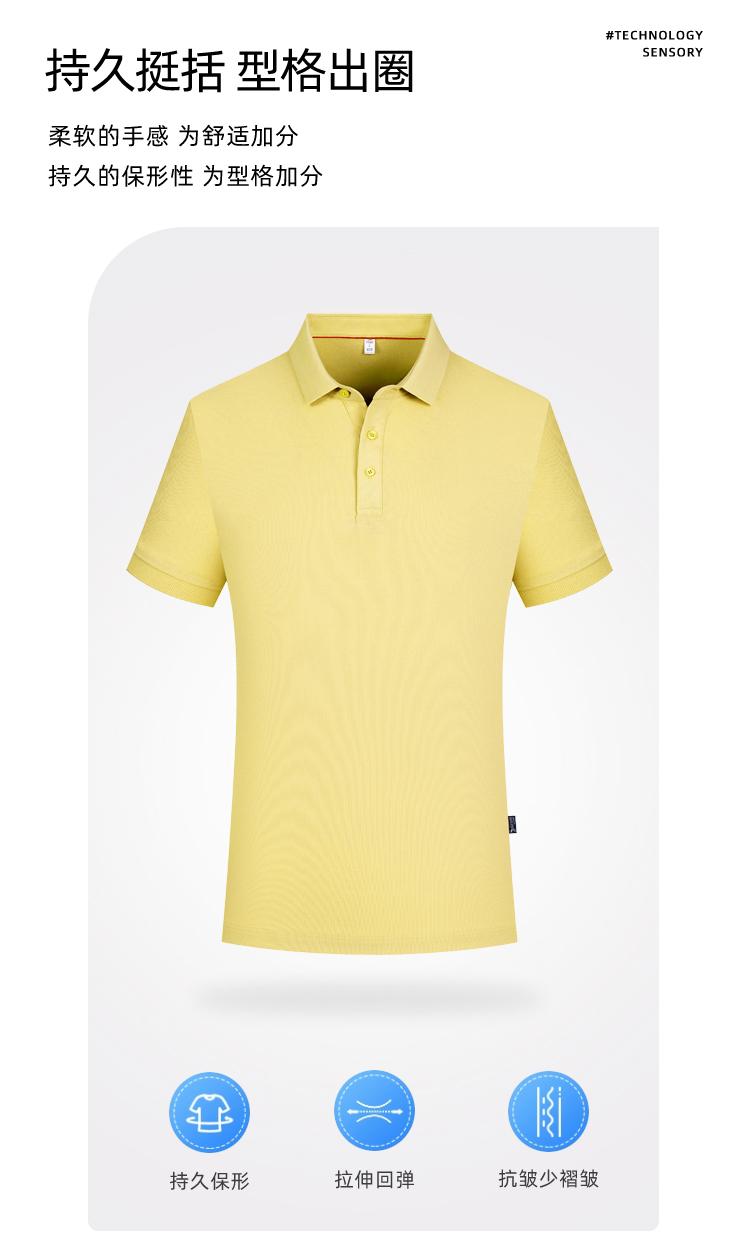 YP2233 # Polo Short Sleeve Collar