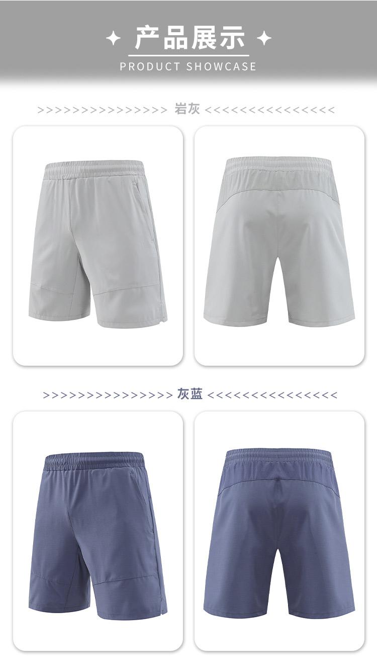 A6006- Summer Sports Five Quarter Shorts Pants Five Quarter Shorts