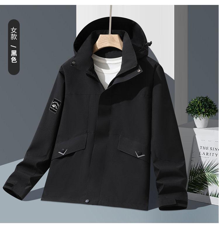 F2558- Fashionable Thin Single-layer Couple Jacket