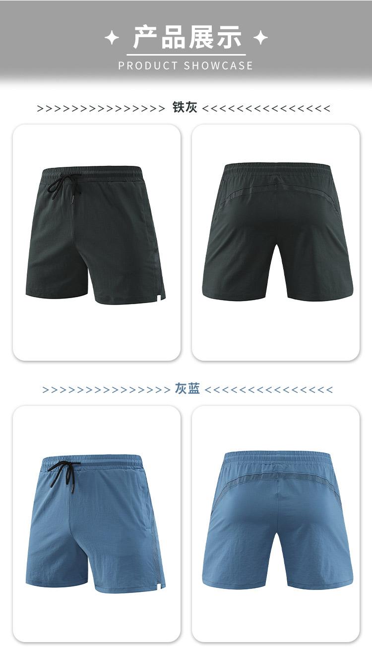 4114004- Spring/Summer Sports Five Quarter Shorts Pants Three Quarter Shorts