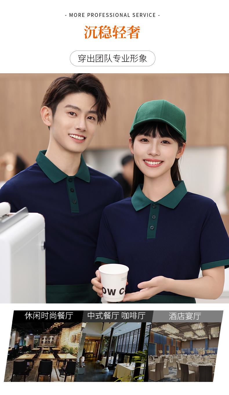 F6611- Color Blocked Collar For Dining, Hotel, Outdoor Leisure, Shaking Hands, Internet Famous, High Elasticity Polyester Fiber POLO Short Sleeved Polo Short Sleeved Collar