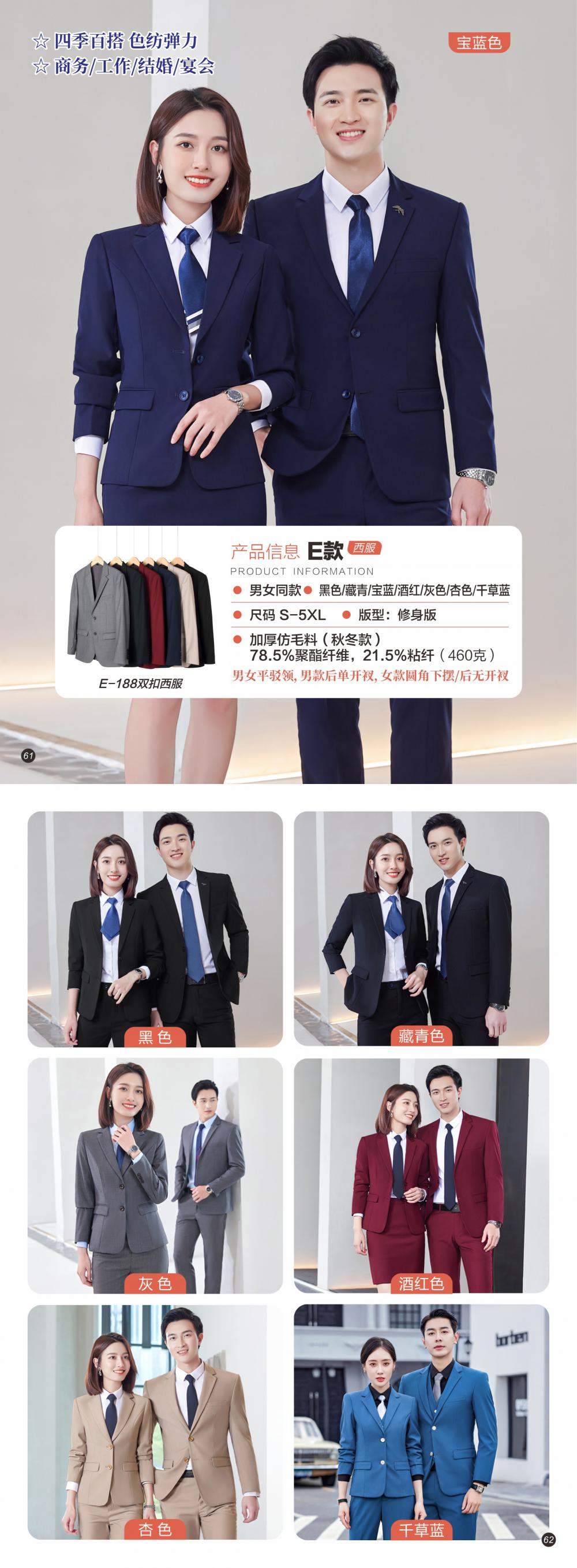 E Style/double Button Suit/faux Wool/unisex (6 Colors) - Thickened Jacket Slim Fit Version