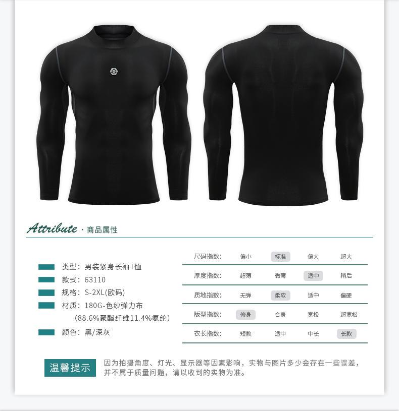 63110 # Round Neck Tight Fitting Long Sleeved T-shirt Long Sleeved Round Neck