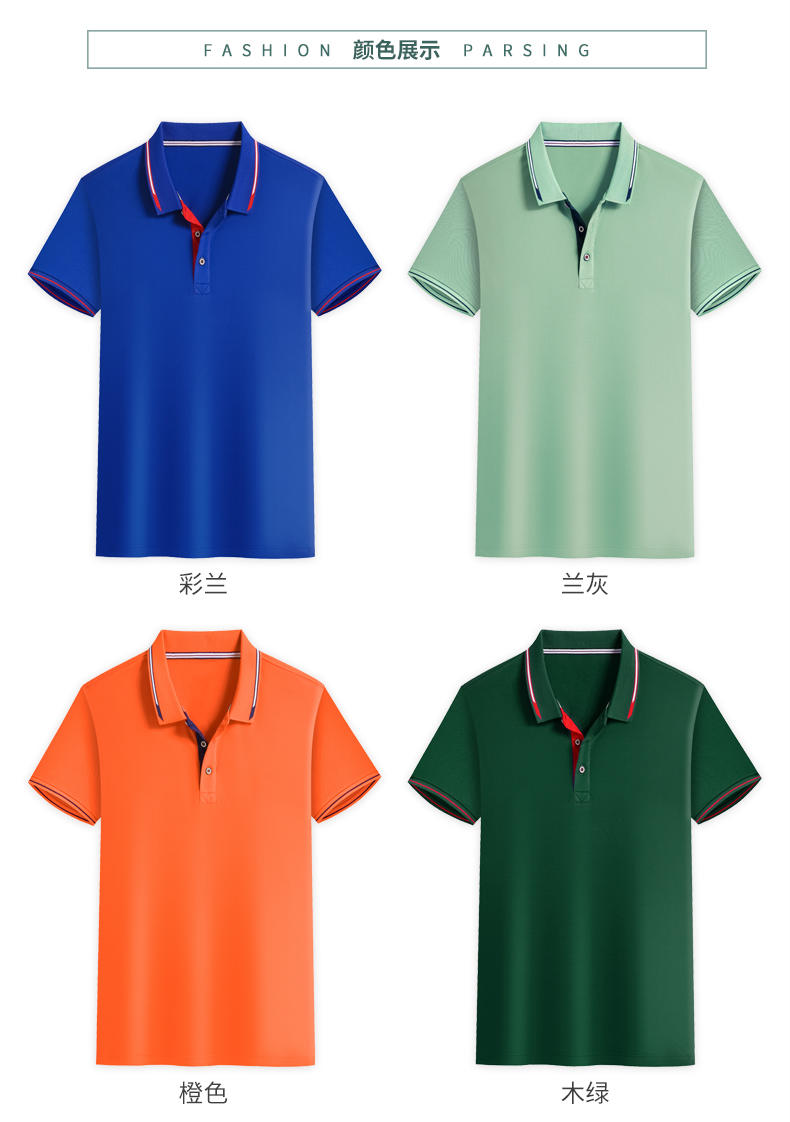 YD2101 # Short Sleeved Polo Shirt Polo Short Sleeved Collar