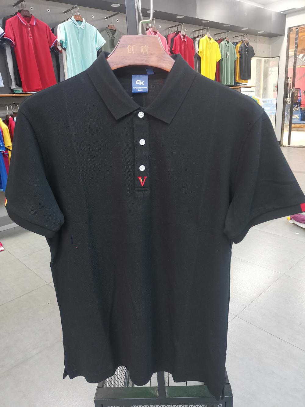 C9001 Polo Short Sleeved Lapel