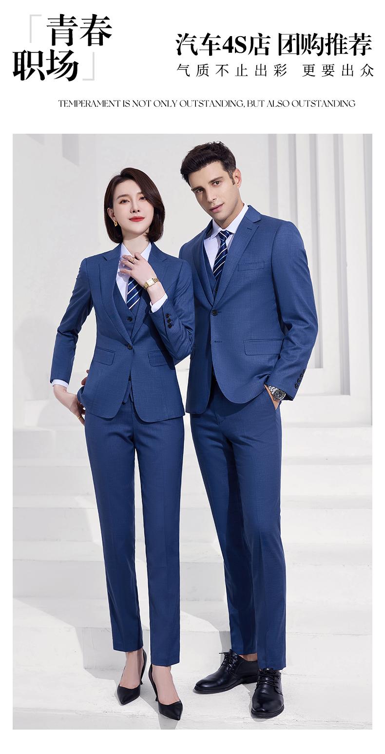 8898 BYD Haze Blue/Double Button Bead Edge -350g Suit Business And Leisure