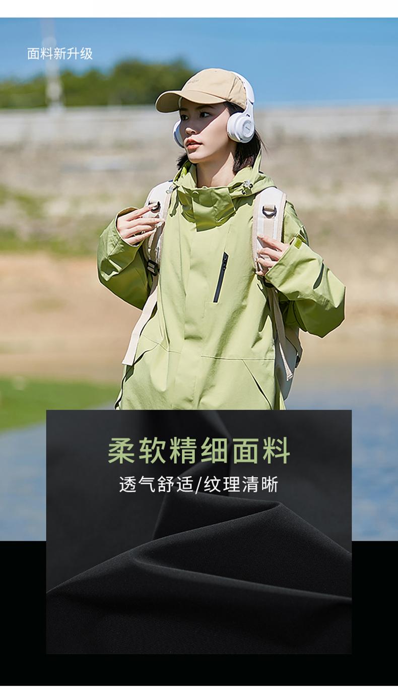 F4359 Outdoor Couple Functional Wind Single Punch Thin Jacket