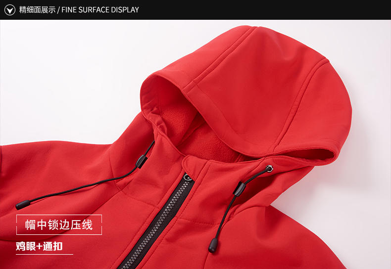 JK007 # Soft Shell Single-layer Hoodie Hooded Cover