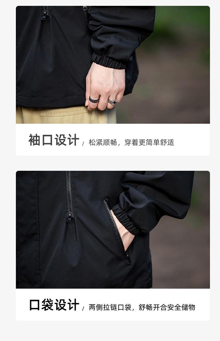 F8008- Thin Single-layer Trendy Waterproof Outdoor Jacket Submachine Jacket