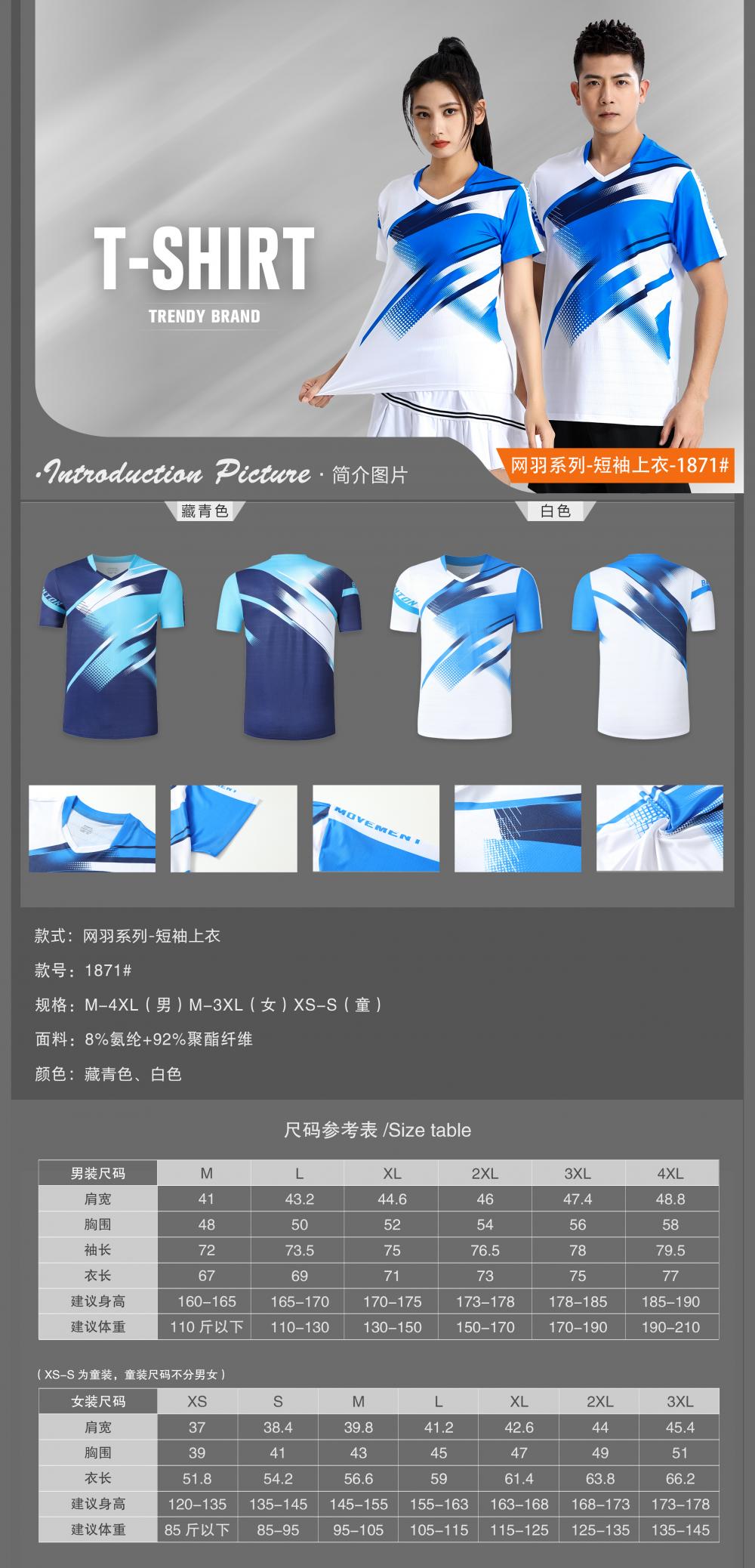 1871 # Net Feather Short Sleeve Top T-shirt Short Sleeve Round Neck