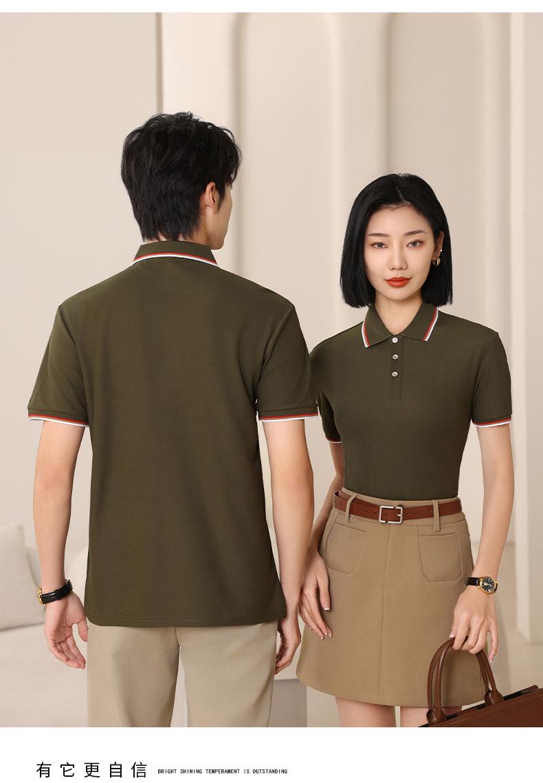 F6801-190g Ice Silk Fiber T-shirt Collar Polo Short Sleeve Polo Short Sleeve Collar