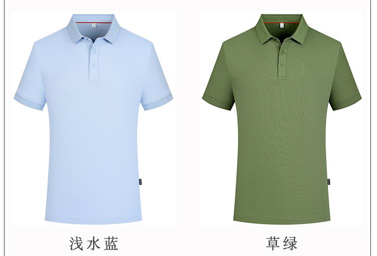 YP2233 # Polo Short Sleeve Collar